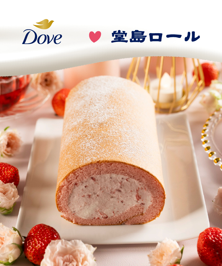 いちご堂島<br>豆乳ロール
