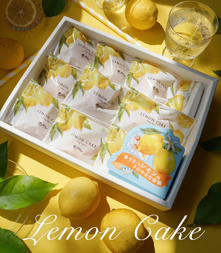 レモンケーキ