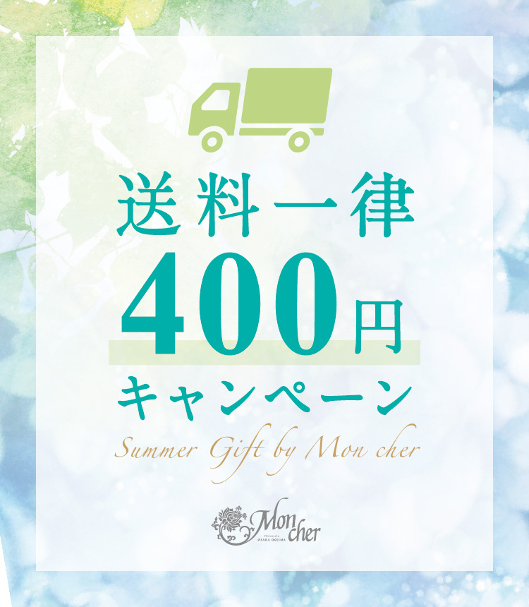 /img/product/2025/summer_campaign/banner_main_sp.jpg