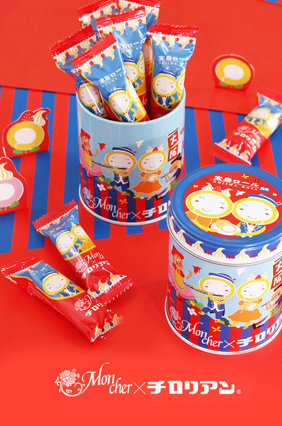 /img/product/2025/tirolian/banner_main_sp.jpg