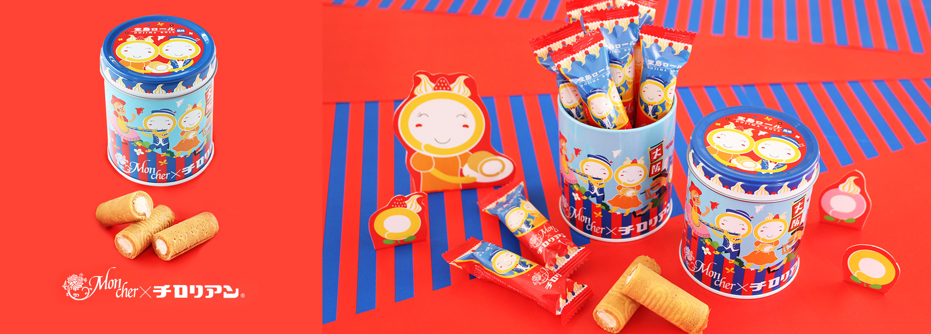 /img/product/2025/tirolian/main_banner01.jpg