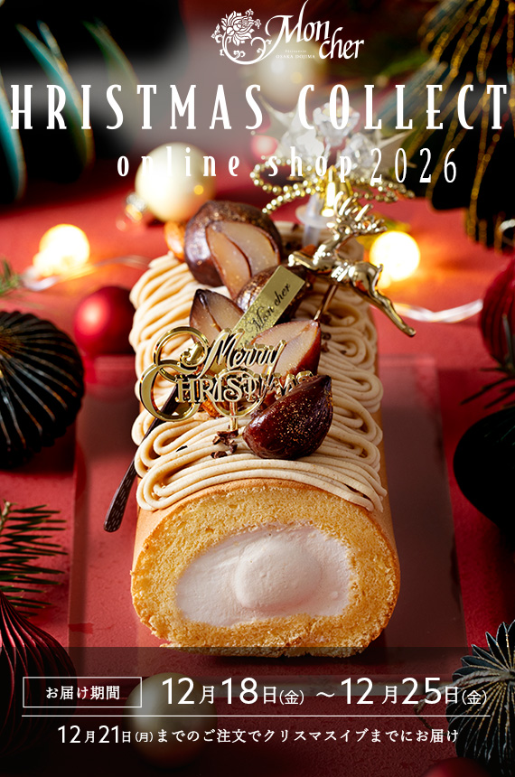 クリスマス
