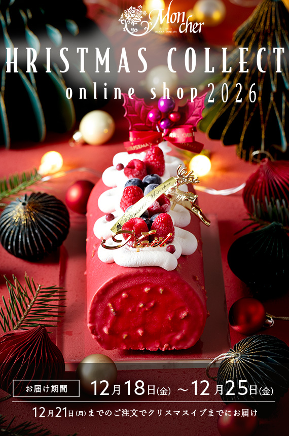 クリスマス